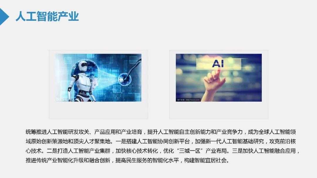 在深圳申請(qǐng)記賬需要出示哪些資料？