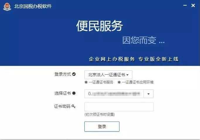 深圳代理記賬的收費(fèi)是怎么算的？