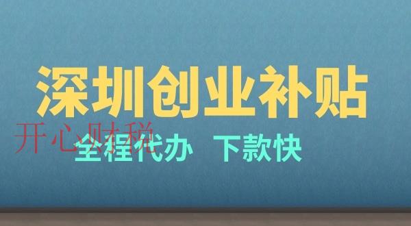 為什么必須遵循深圳代理記賬步驟？