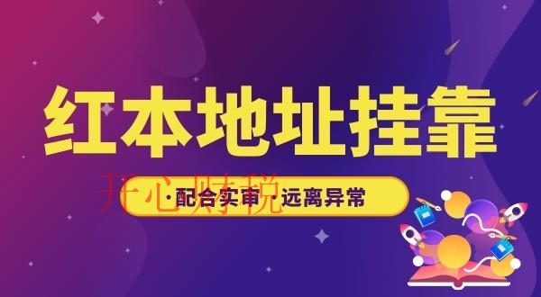 企業(yè)法人變更有哪些程序和需要的材料？