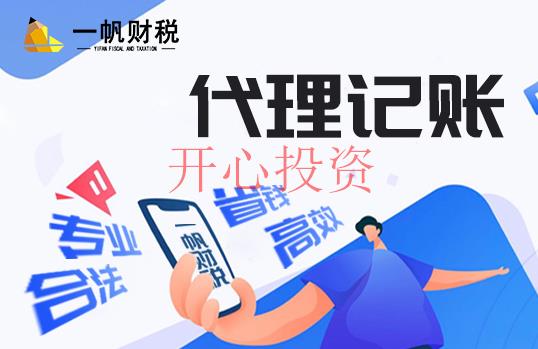 不注銷之前的公司可以重新注冊(cè)公司嗎(法人如何在工商黑名單注冊(cè)公司)