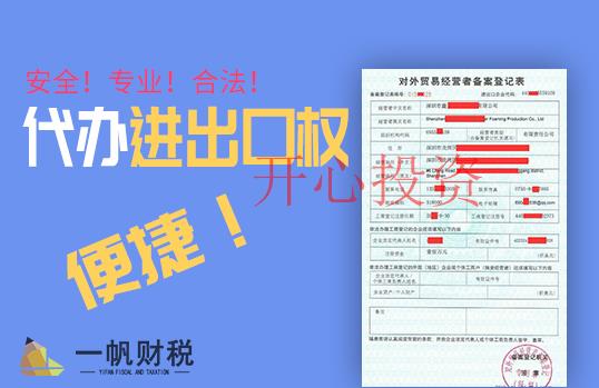 邊肖解釋:公司注銷有多難？