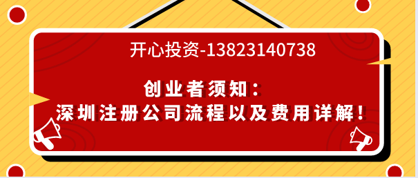 企業(yè)為什么要申請(qǐng)商標(biāo)？-開心財(cái)稅