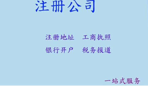 2022年深圳注冊(cè)公司經(jīng)營(yíng)范圍怎么寫？