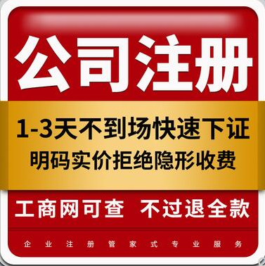 深圳代理記賬：代賬機(jī)構(gòu)可為企業(yè)提供哪些服務(wù)？