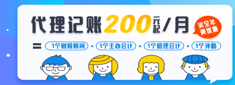 【創(chuàng)業(yè)知識】2022年底在深圳注冊公司有什么好處？