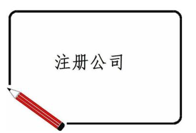 你知道代理記賬一個(gè)月多少錢(qián)嗎？