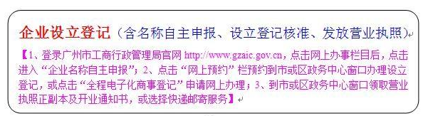 2021個人獨資企業(yè)注冊后需要交哪些稅？