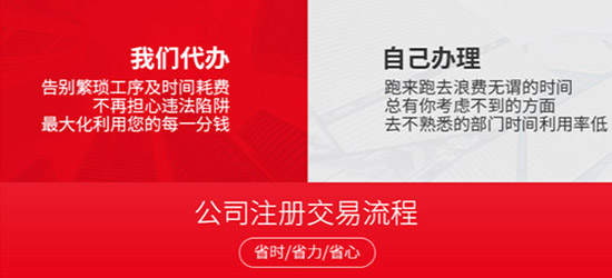 深圳市工商代辦注冊(cè)公司（深圳坪山公司注冊(cè)代辦了解）