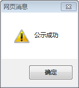 深圳公司吊銷分公司注銷流程詳解，如何順利解除企業(yè)注冊(cè)登記