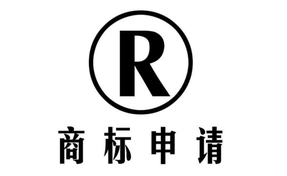 什么樣的情況會(huì)導(dǎo)致美國商標(biāo)申請(qǐng)被駁回？